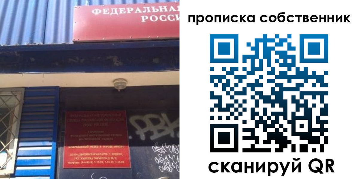 временная регистрация адрес в Верещагино